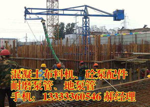 12米布料機(jī)臺州地區(qū)代理加盟指南