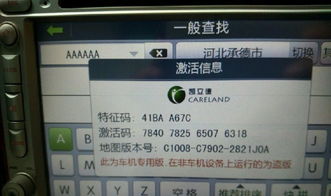融合創(chuàng)新服務(wù)模式 汽車用品、電子產(chǎn)品維修與日用百貨銷售的跨界整合
